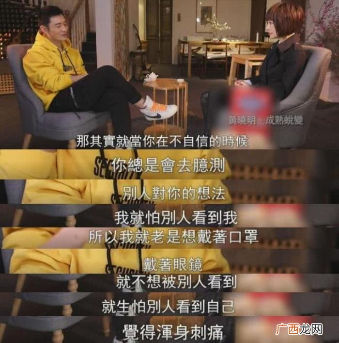 黄晓明李佳琦，黄晓明直播误以为把身旁李佳琦挤出画