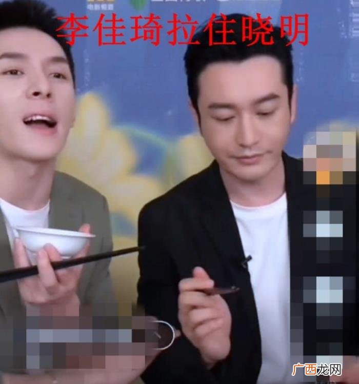 黄晓明李佳琦，黄晓明直播误以为把身旁李佳琦挤出画