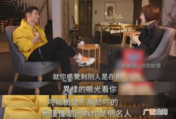 黄晓明李佳琦，黄晓明直播误以为把身旁李佳琦挤出画