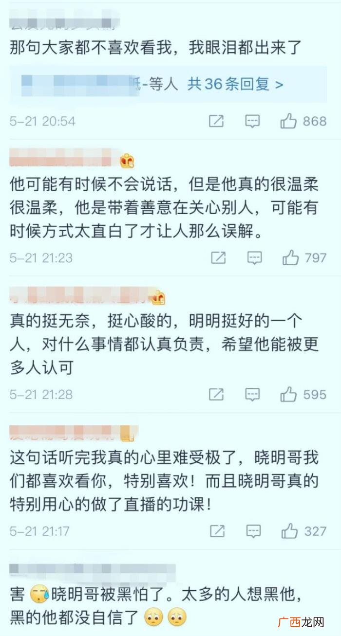 黄晓明李佳琦，黄晓明直播误以为把身旁李佳琦挤出画
