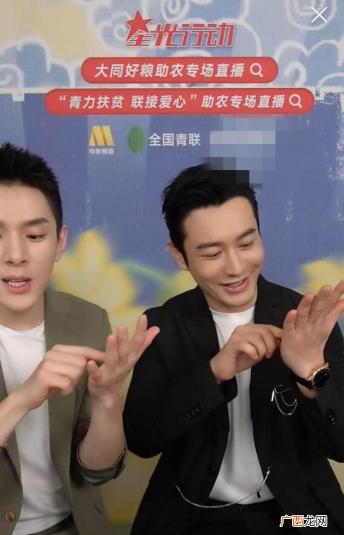 黄晓明李佳琦，黄晓明直播误以为把身旁李佳琦挤出画