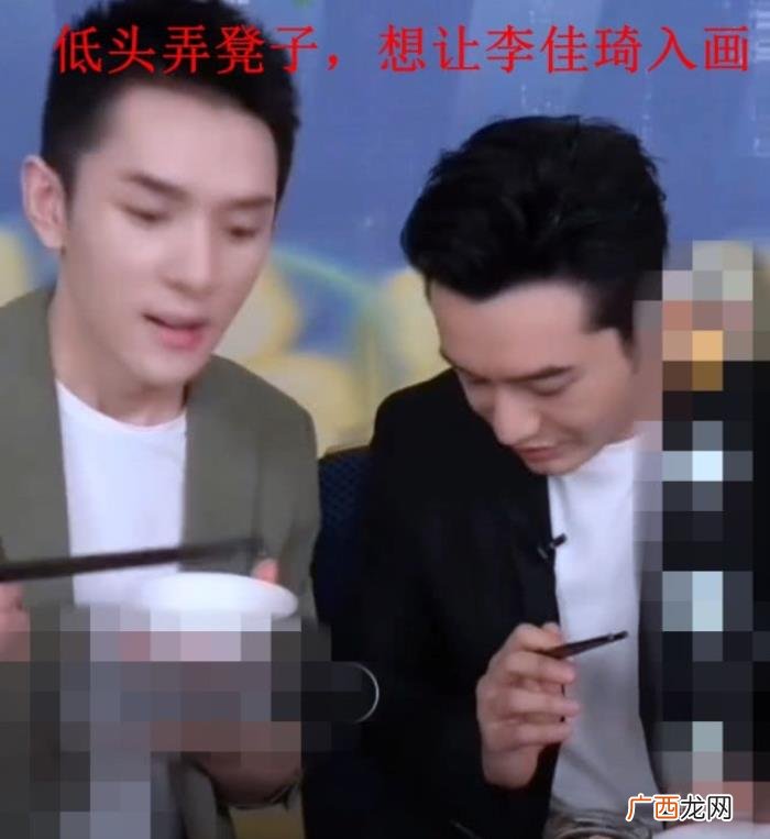 黄晓明李佳琦，黄晓明直播误以为把身旁李佳琦挤出画