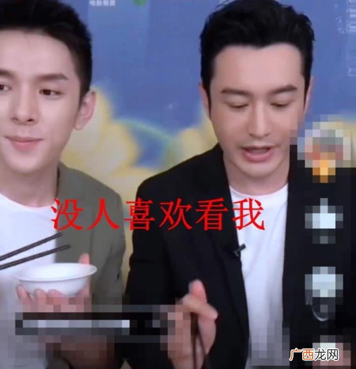 黄晓明李佳琦，黄晓明直播误以为把身旁李佳琦挤出画
