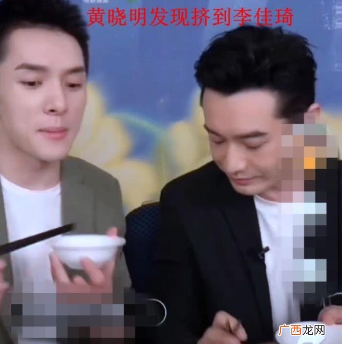 黄晓明李佳琦，黄晓明直播误以为把身旁李佳琦挤出画