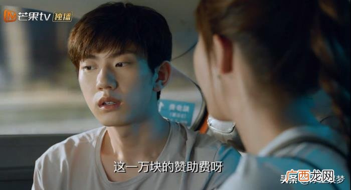 胡一天钟楚曦，胡一天和钟楚曦压了三年的偶像剧终于播了