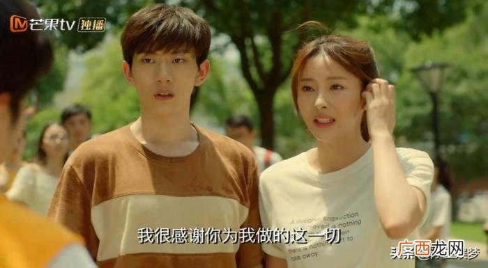 胡一天钟楚曦，胡一天和钟楚曦压了三年的偶像剧终于播了