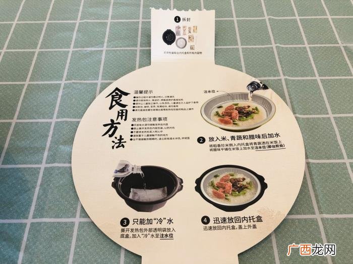 肖战代言米饭，网友都说肖战代言的这款自热米饭很好吃