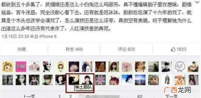 范冰冰章子怡，章子怡一句话霸气回应与范冰冰关系