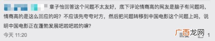 范冰冰章子怡，章子怡一句话霸气回应与范冰冰关系