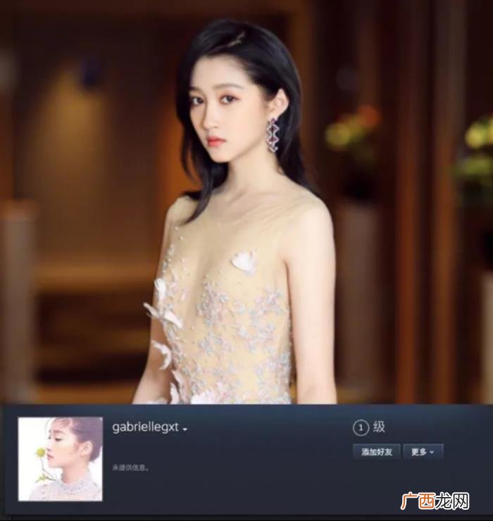 哪些明星吃鸡，陈赫、林更新、鹿晗等谁是明星吃鸡圈中真正的大佬