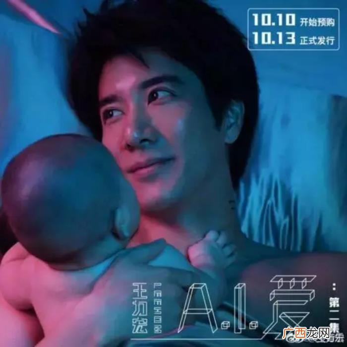 王力宏腹肌图片，跑男王力宏半裸晒腹肌