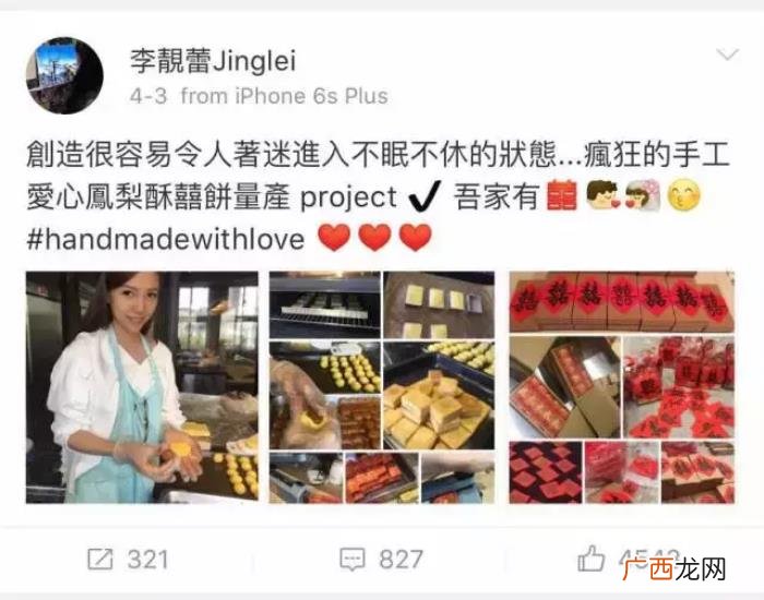 王力宏腹肌图片，跑男王力宏半裸晒腹肌