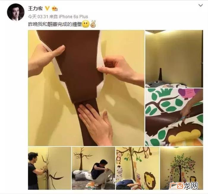 王力宏腹肌图片，跑男王力宏半裸晒腹肌