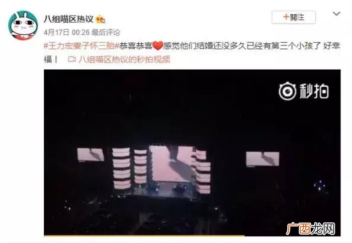 王力宏腹肌图片，跑男王力宏半裸晒腹肌