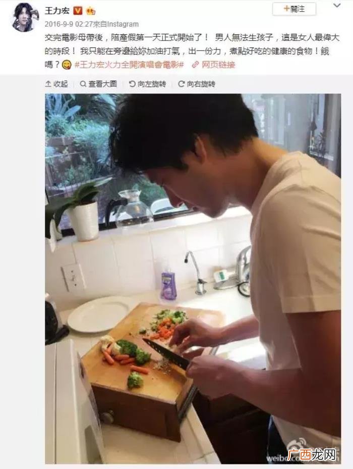 王力宏腹肌图片，跑男王力宏半裸晒腹肌