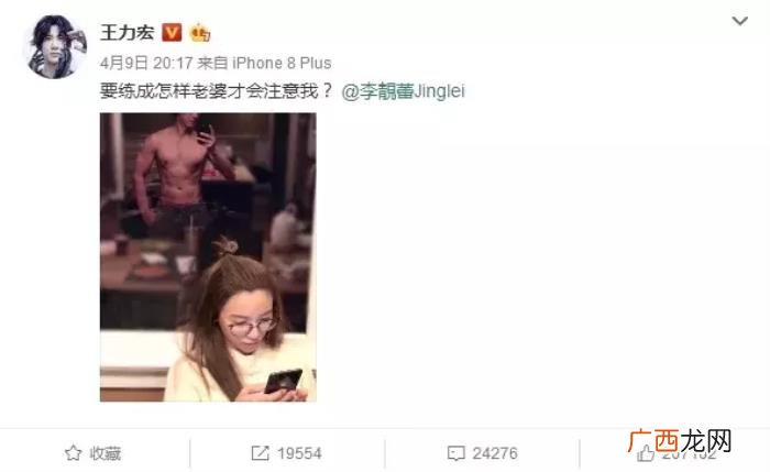 王力宏腹肌图片，跑男王力宏半裸晒腹肌