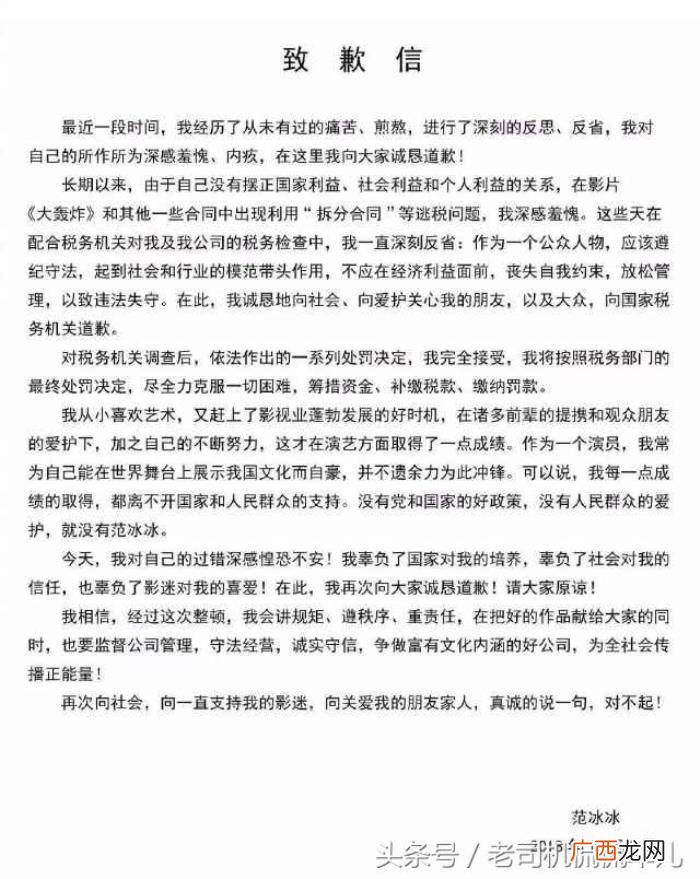 范冰冰的座驾,范冰冰的8辆顶级豪车最贵1260万