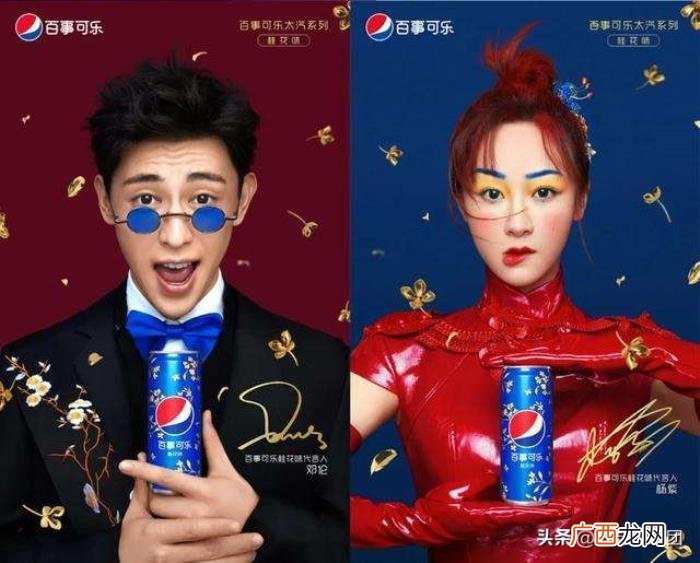 杨紫粉丝互撕，合体代言可乐后杨紫邓伦粉丝再互撕