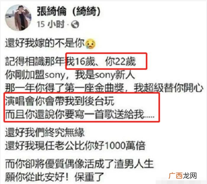 王力宏和李靓蕾,李靓蕾曝王力宏精神虐待