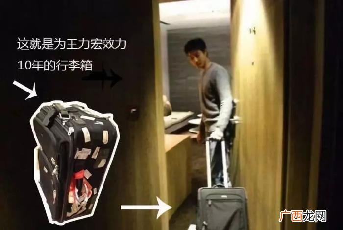 王力宏穿破洞袜子，王力宏穿破洞袜子录节目