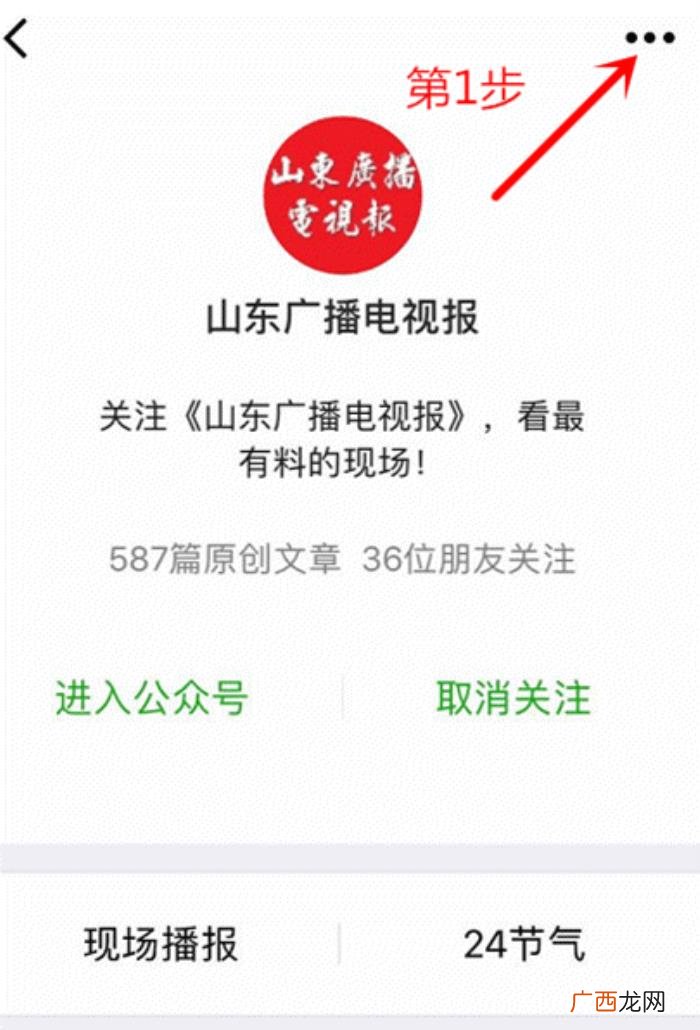 王力宏穿破洞袜子，王力宏穿破洞袜子录节目