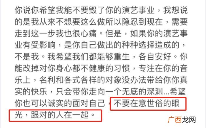 王力宏取向，暗示王力宏性取向