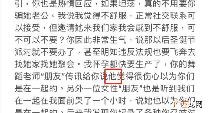 王力宏取向，暗示王力宏性取向