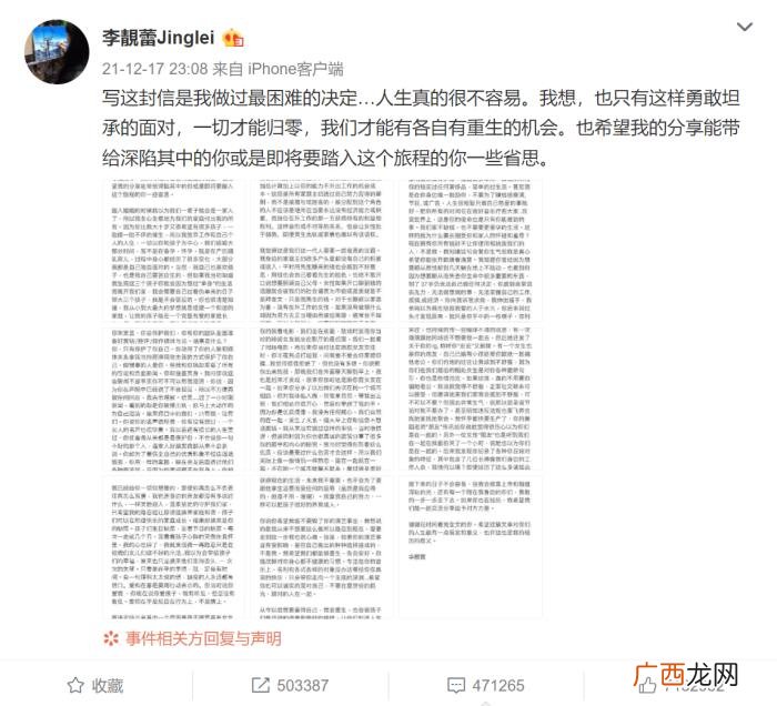 王力宏取向，暗示王力宏性取向