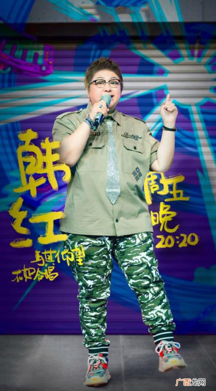 王力宏和韩红合唱是哪一期,韩红王力宏全新演绎