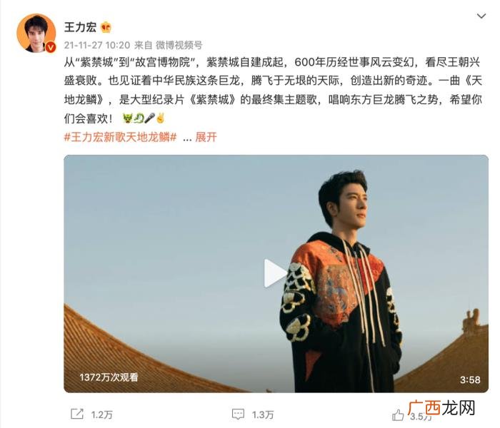 王力宏商业价值，王力宏商业价值跳水