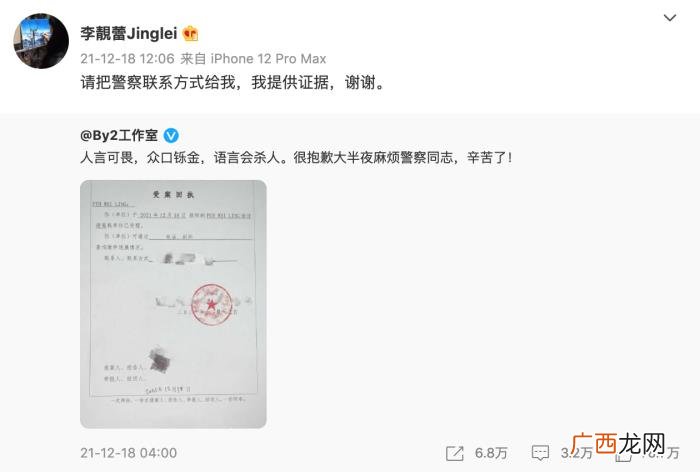 王力宏商业价值，王力宏商业价值跳水