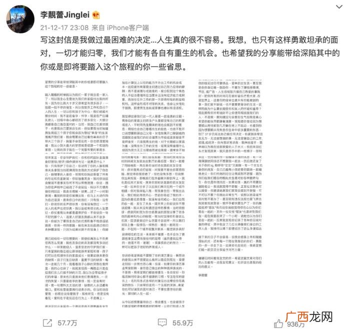 王力宏商业价值，王力宏商业价值跳水