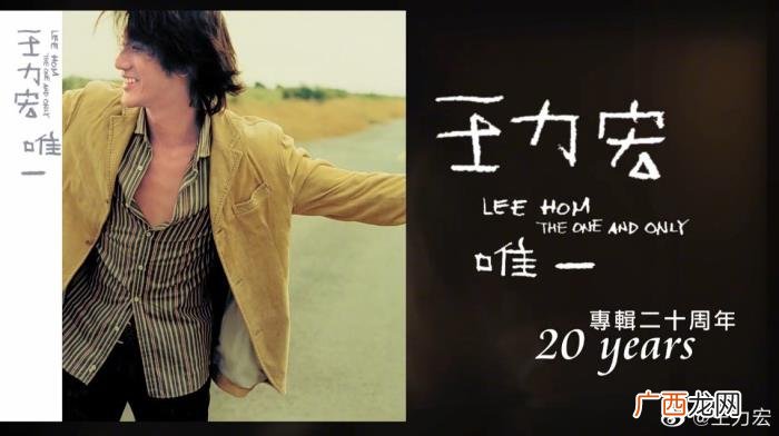 王力宏商业价值，王力宏商业价值跳水