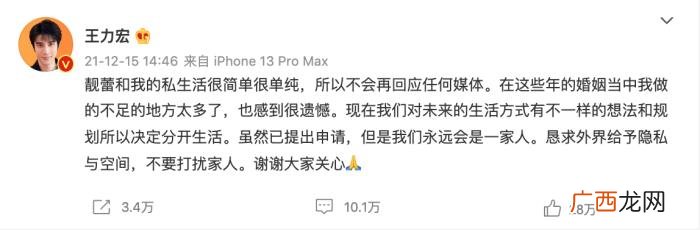 王力宏商业价值，王力宏商业价值跳水