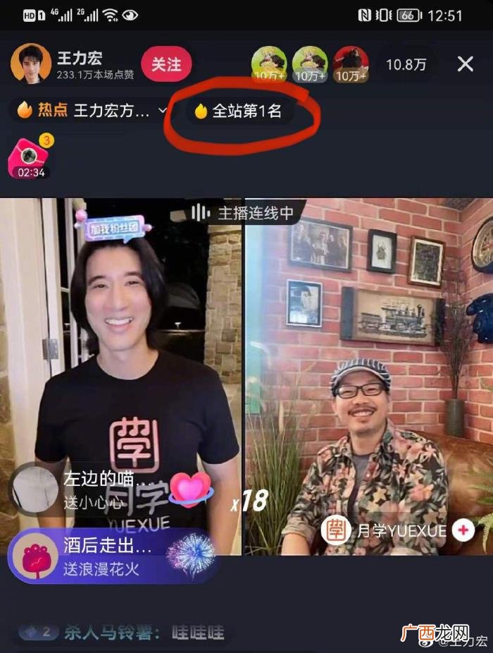 王力宏商业价值，王力宏商业价值跳水