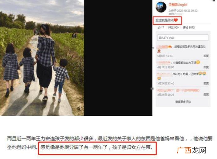 王力宏与妻子无互动，王力宏与小十岁娇妻不再互动