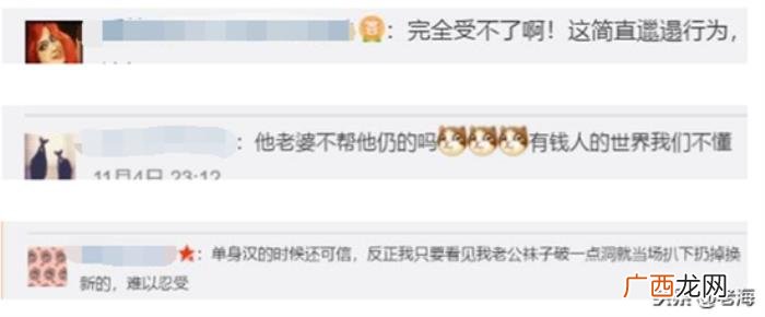 王力宏袜子是真的吗，王力宏袜子破了依然还穿着