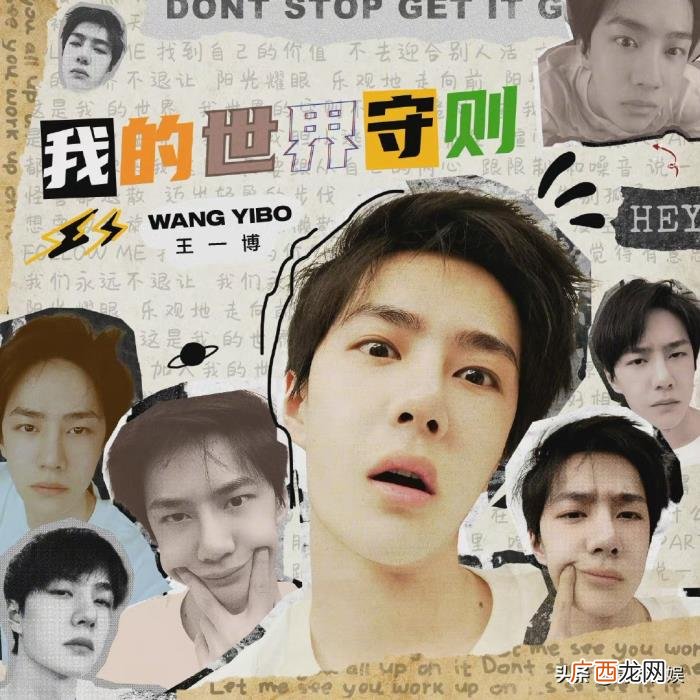 王力宏跟王一博，王力宏说王一博这孩子不得了