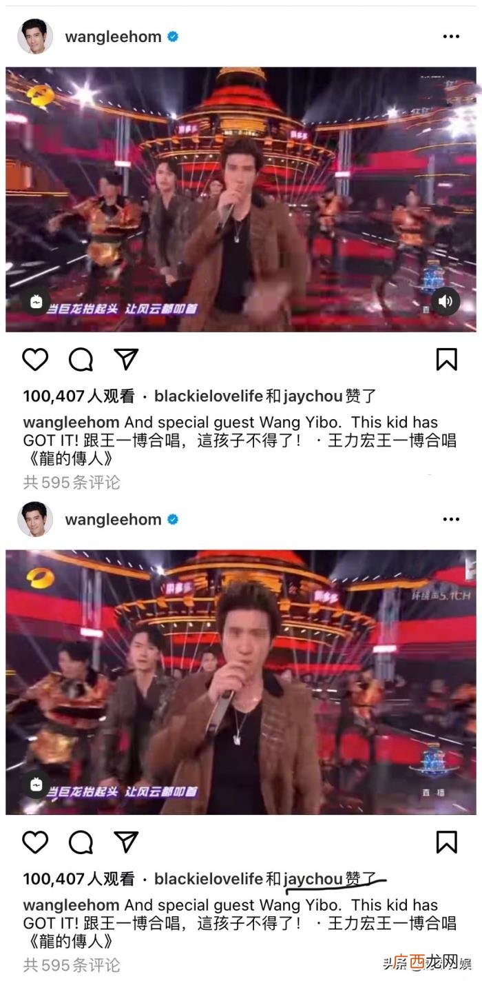 王力宏跟王一博，王力宏说王一博这孩子不得了