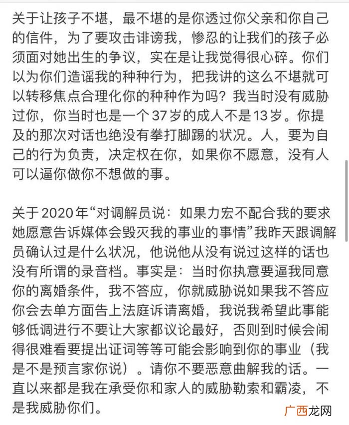 李靓蕾和王力宏,李靓蕾五问王力宏