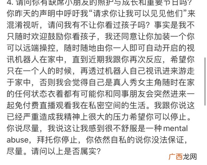 李靓蕾和王力宏,李靓蕾五问王力宏
