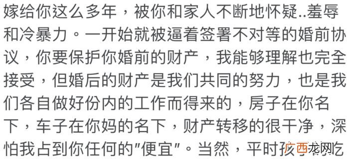 王力宏父亲发文，王力宏父亲深夜替儿发声