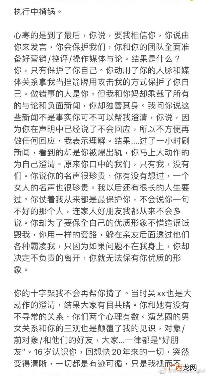 王力宏妻子微博，王力宏被媳妇李靓蕾爆料