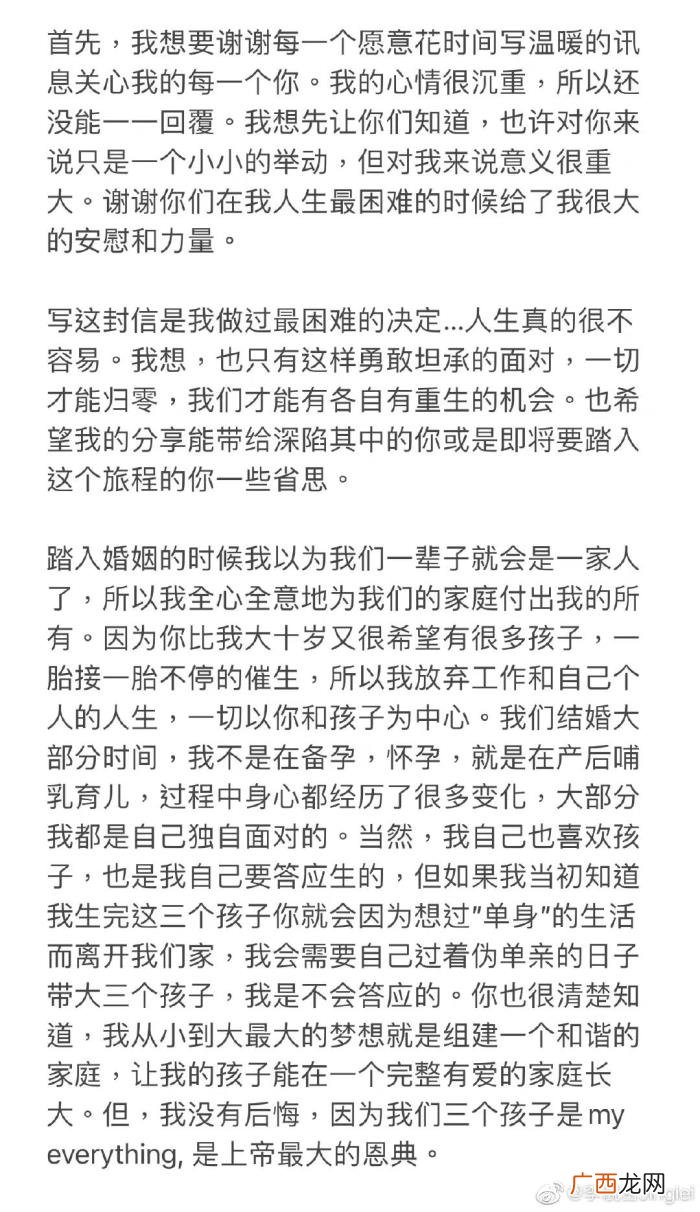 王力宏妻子微博，王力宏被媳妇李靓蕾爆料