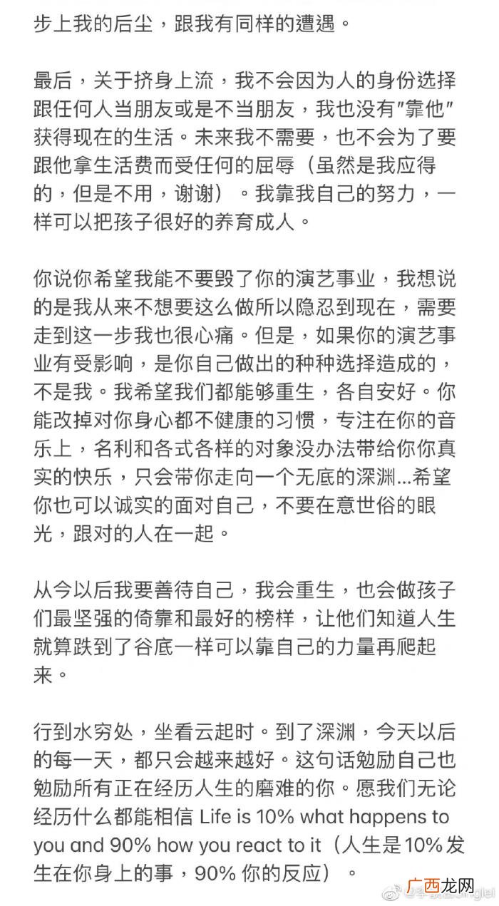 王力宏妻子微博，王力宏被媳妇李靓蕾爆料