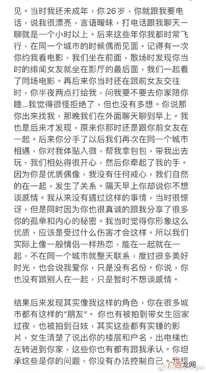 王力宏妻子微博，王力宏被媳妇李靓蕾爆料