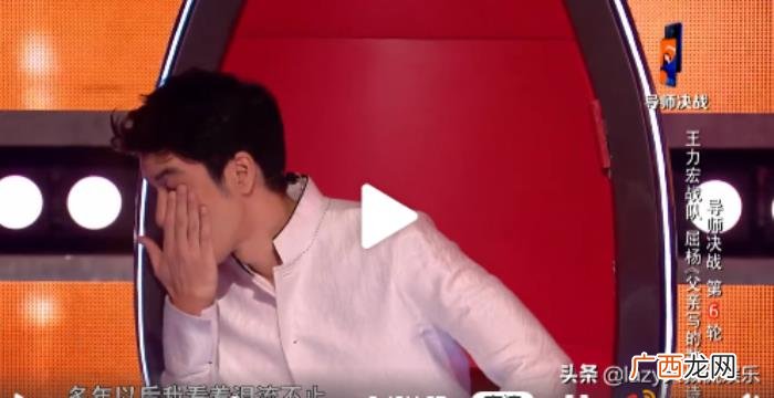 中国好声音把王力宏唱哭，王力宏在好声音听这首歌哭了