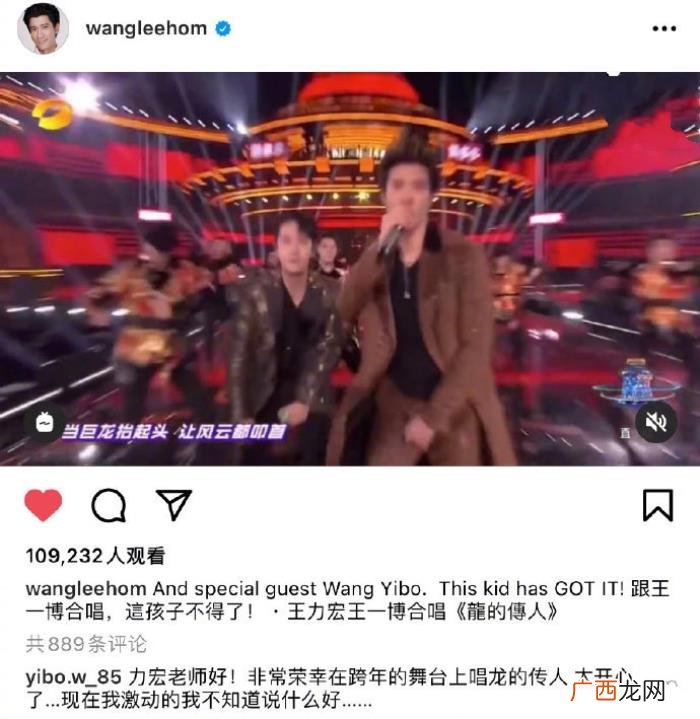 王力宏ins夸王一博，王力宏夸赞王一博