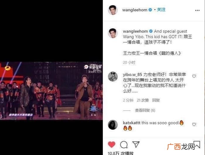 王力宏ins夸王一博，王力宏夸赞王一博
