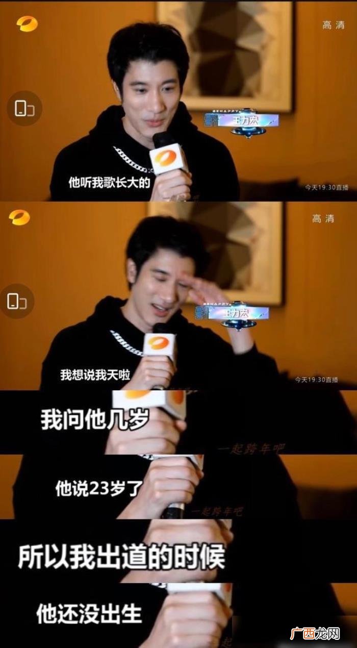 王力宏ins夸王一博，王力宏夸赞王一博